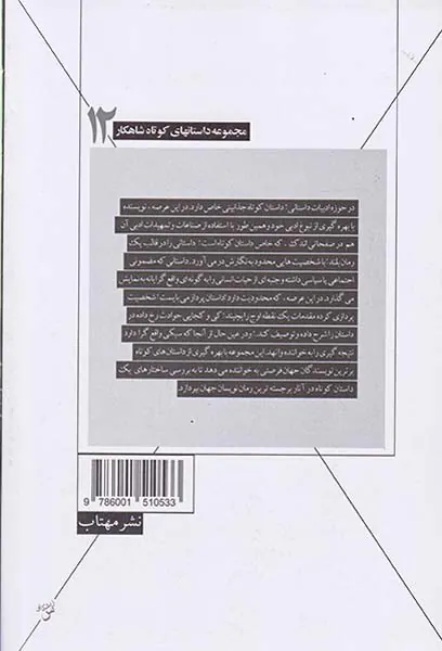 نامه